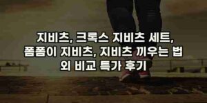 알리파파의 가성비 알리 제품 추천 53073 78