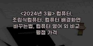 알리파파의 가성비 알리 제품 추천 18014 1