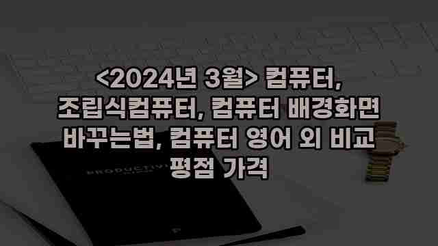 알리파파의 가성비 알리 제품 추천 18014 1