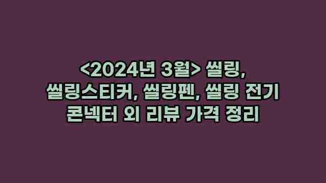 알리파파의 가성비 알리 제품 추천 18027 1