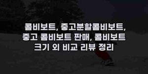 알리파파의 가성비 알리 제품 추천 18153 1