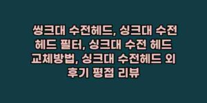 알리파파의 가성비 알리 제품 추천 19093 29