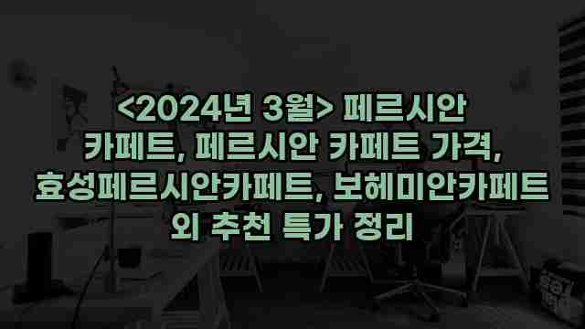 알리파파의 가성비 알리 제품 추천 18213 1