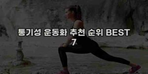 알리파파의 가성비 알리 제품 추천 19386 69