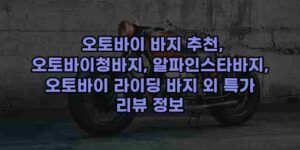 알리파파의 가성비 알리 제품 추천 20567 117