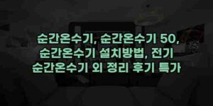 알리파파의 가성비 알리 제품 추천 16303 1