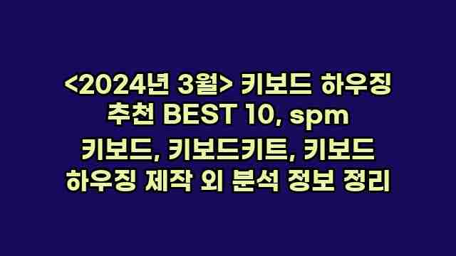 알리파파의 가성비 알리 제품 추천 16343 1