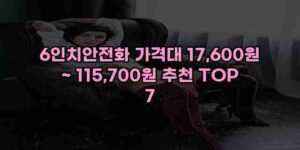 알리파파의 가성비 알리 제품 추천 22103 126