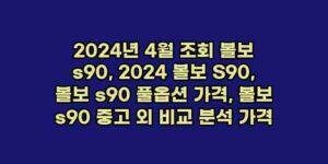 알리파파의 가성비 알리 제품 추천 18582 1