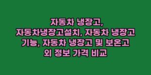 알리파파의 가성비 알리 제품 추천 21551 14