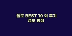 알리파파의 가성비 알리 제품 추천 23319 96