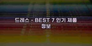 알리파파의 가성비 알리 제품 추천 45480 15