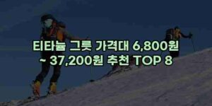 알리파파의 가성비 알리 제품 추천 20591 1