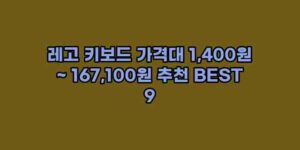 알리파파의 가성비 알리 제품 추천 20737 1