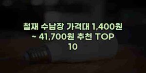알리파파의 가성비 알리 제품 추천 21080 1