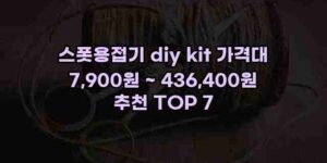 알리파파의 가성비 알리 제품 추천 21613 1