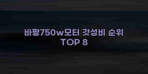 알리파파의 가성비 알리 제품 추천 41380 15