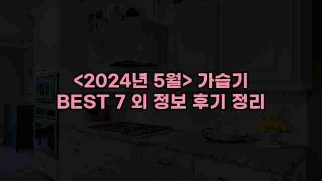 알리파파의 가성비 알리 제품 추천 21941 1