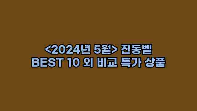 알리파파의 가성비 알리 제품 추천 22147 1