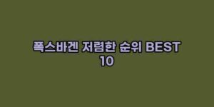 알리파파의 가성비 알리 제품 추천 27544 27