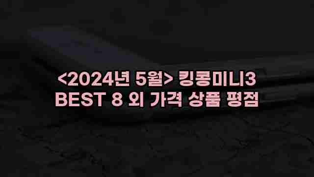 알리파파의 가성비 알리 제품 추천 22475 1