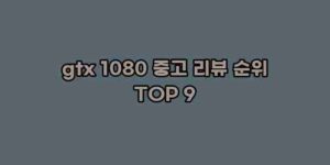 알리파파의 가성비 알리 제품 추천 38320 13
