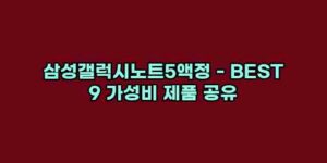 알리파파의 가성비 알리 제품 추천 22575 1