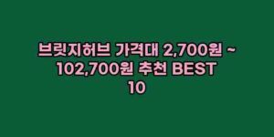 알리파파의 가성비 알리 제품 추천 23394 50