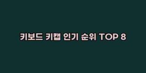 알리파파의 가성비 알리 제품 추천 22702 1