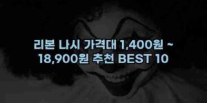 알리파파의 가성비 알리 제품 추천 23592 1