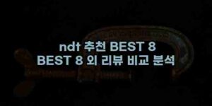 알리파파의 가성비 알리 제품 추천 33998 16