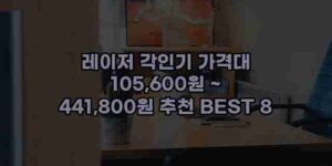 알리파파의 가성비 알리 제품 추천 40662 17