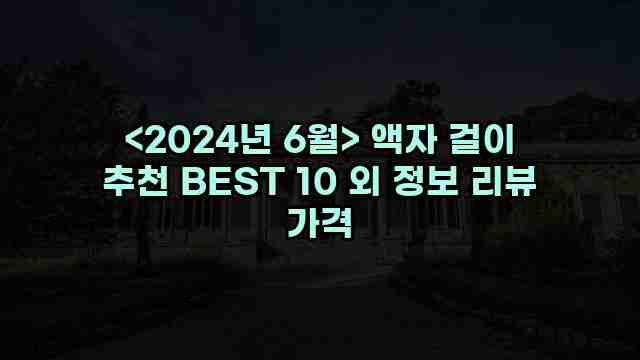 알리파파의 가성비 알리 제품 추천 24531 1