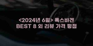 알리파파의 가성비 알리 제품 추천 27544 13