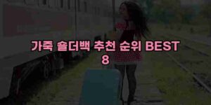 알리파파의 가성비 알리 제품 추천 25500 1