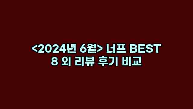 알리파파의 가성비 알리 제품 추천 25592 1