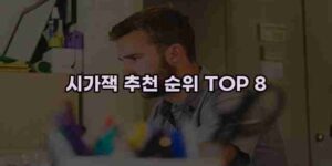 알리파파의 가성비 알리 제품 추천 25763 1