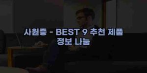 알리파파의 가성비 알리 제품 추천 26110 72