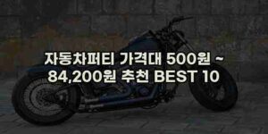 알리파파의 가성비 알리 제품 추천 25905 1