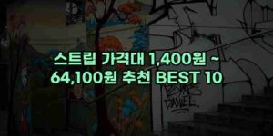 알리파파의 가성비 알리 제품 추천 26484 1