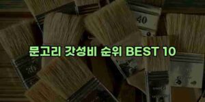 알리파파의 가성비 알리 제품 추천 26698 44