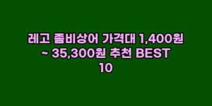 알리파파의 가성비 알리 제품 추천 24263 1