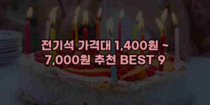 알리파파의 가성비 알리 제품 추천 42456 15