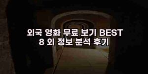 알리파파의 가성비 알리 제품 추천 31872 1