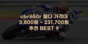 알리파파의 가성비 알리 제품 추천 32870 67