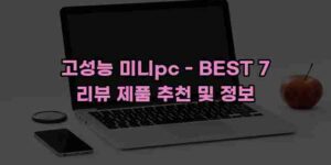 알리파파의 가성비 알리 제품 추천 32221 120
