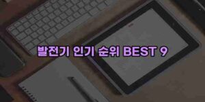 알리파파의 가성비 알리 제품 추천 34173 129