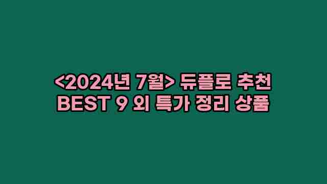 알리파파의 가성비 알리 제품 추천 33114 1