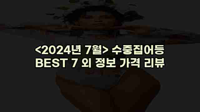 알리파파의 가성비 알리 제품 추천 27990 1