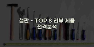 알리파파의 가성비 알리 제품 추천 34082 33